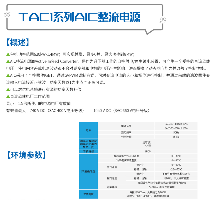 亚投娱乐(中国区)官方网站入口