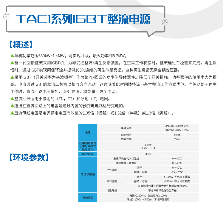 亚投娱乐(中国区)官方网站入口