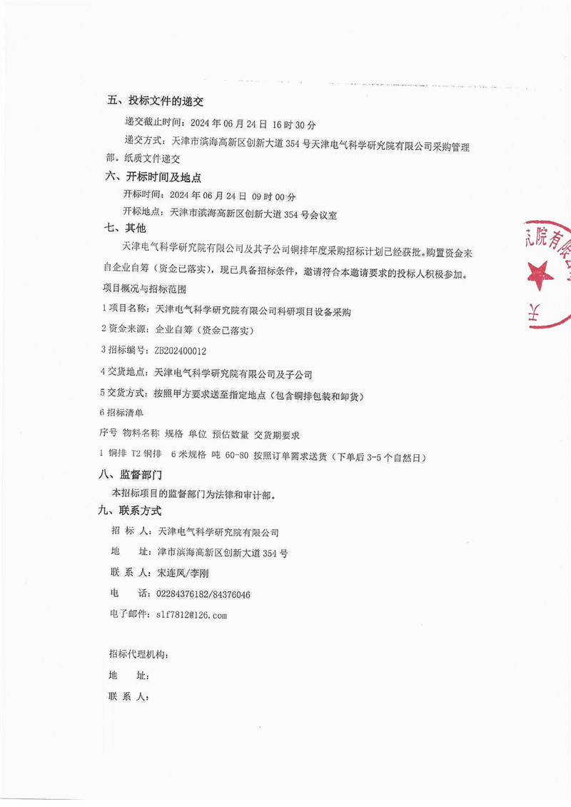 亚投娱乐(中国区)官方网站入口